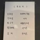 불돼지식당 이미지