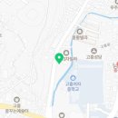 교촌치킨 고흥점 이미지