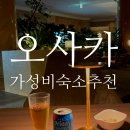 호텔리얼 이미지