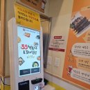 33떡볶이&꼬마김밥수원