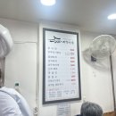 연제구청근처 밥집 미식천국 추어탕, 순두부 후기