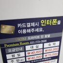 힐링드라이브인무인호텔 이미지