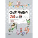 멘토르 이미지