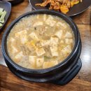 단양 보리곳간 이미지