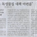 광주관광개발 Daum카페
