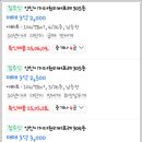 더원부동산경매공인중개사사무소 이미지