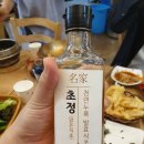 초정횟집