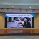 함안문화예술회관 연회장 | '빔프로젝터 대신 LED 전광판'…함안문화예술회관 연회장 새단장