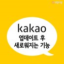 새단장인테리어 - 안동시 퇴계로 214 | 새단장인테리어