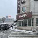 김포한강2로24번길-L | 🏷️ 청주 산남동 l 은미옥_가성비좋게 든든한 한끼 가능한 청주 해장국 맛집