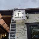 어진반상 이미지