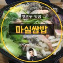 새건강한약국 이미지