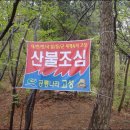 문흥사 Daum카페
