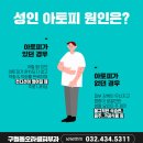 오라클 피부관리 이미지