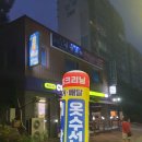 신성크리닝 네이버블로그