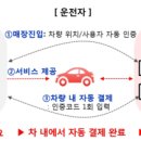 E1카서비스 이미지