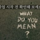 꽃길인셀덤