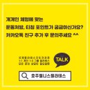 2017-02-0451 | 호주 시드니를 대표하는 필라테스 교육기관 | feat. Cocktails for Charity 초대받은 이야기