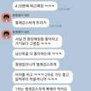 GS25토평삼성점 | 트라가 삼성점 솔직후기 (ft콜키지)