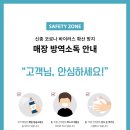 포메인암사역점