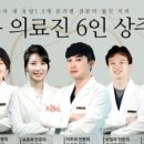 미사플러스치과 이미지