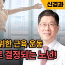 이형신경과의원 이미지