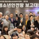 아산시청소년상담복지센터 이미지