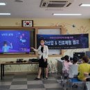 빛하민에듀케이션 이미지