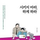 하라상사