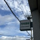 아임파인앤유 | [아임파인커피앤유] 화순 최애카페 소금빵 맛집 암파커