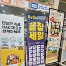 꼼데가르송 환불 후기 / 농협 하나로마트 양주점 지하1층 / 창고대개방은 무슨 ᕦ(ò_óˇ)ᕤ