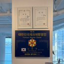 라피끄베이커리딸기모찌원조