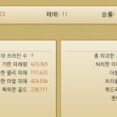 모스트원