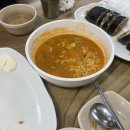 그미김밥