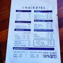 헤어샵701 이미지