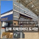 서부로1541번길 이미지