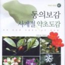 청살림 영농조합법인 이미지