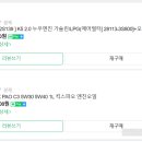 공임나라 방화점 티스토리