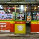 신당동 떡볶이 이미지