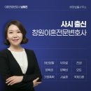 해정법률사무소 이미지