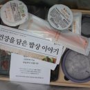 본도시락 인하대점 이미지