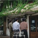 안짱 - 서대문구 통일로39길 32 | 안짱
