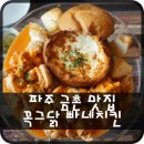 대하마트 사거리 이미지