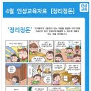 늘해랑 태권도장 이미지