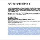 주식회사 피코셀
