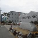 생활일본어(초급반) 이미지