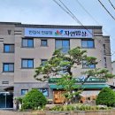 프리미엄아울렛로 2 이미지