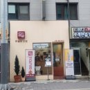 가화로맥주