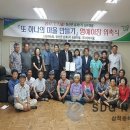 송계1리 마을회관 이미지