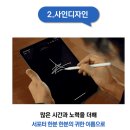 싸인어스 이미지